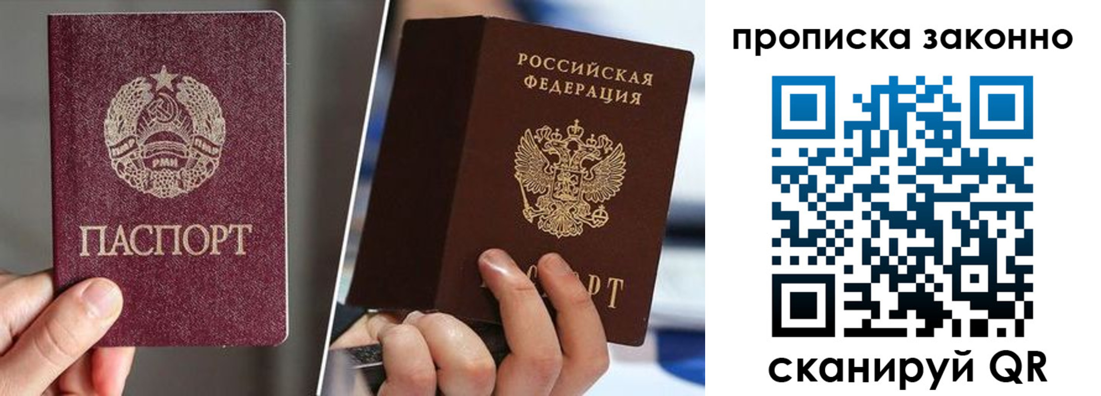 пропишу в квартире в Юрьевце