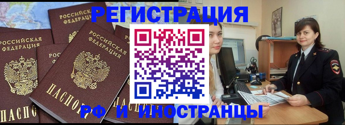 временная регистрация адрес в Юрьевце