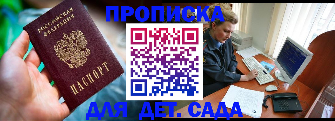 миграционный учет в Юрьевце