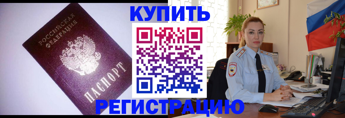 найти адрес прописки в Юрьевце